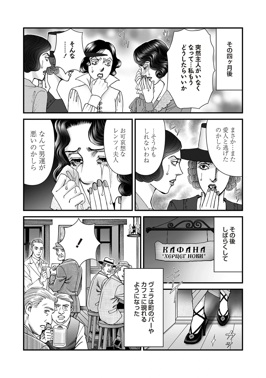หน้า 65