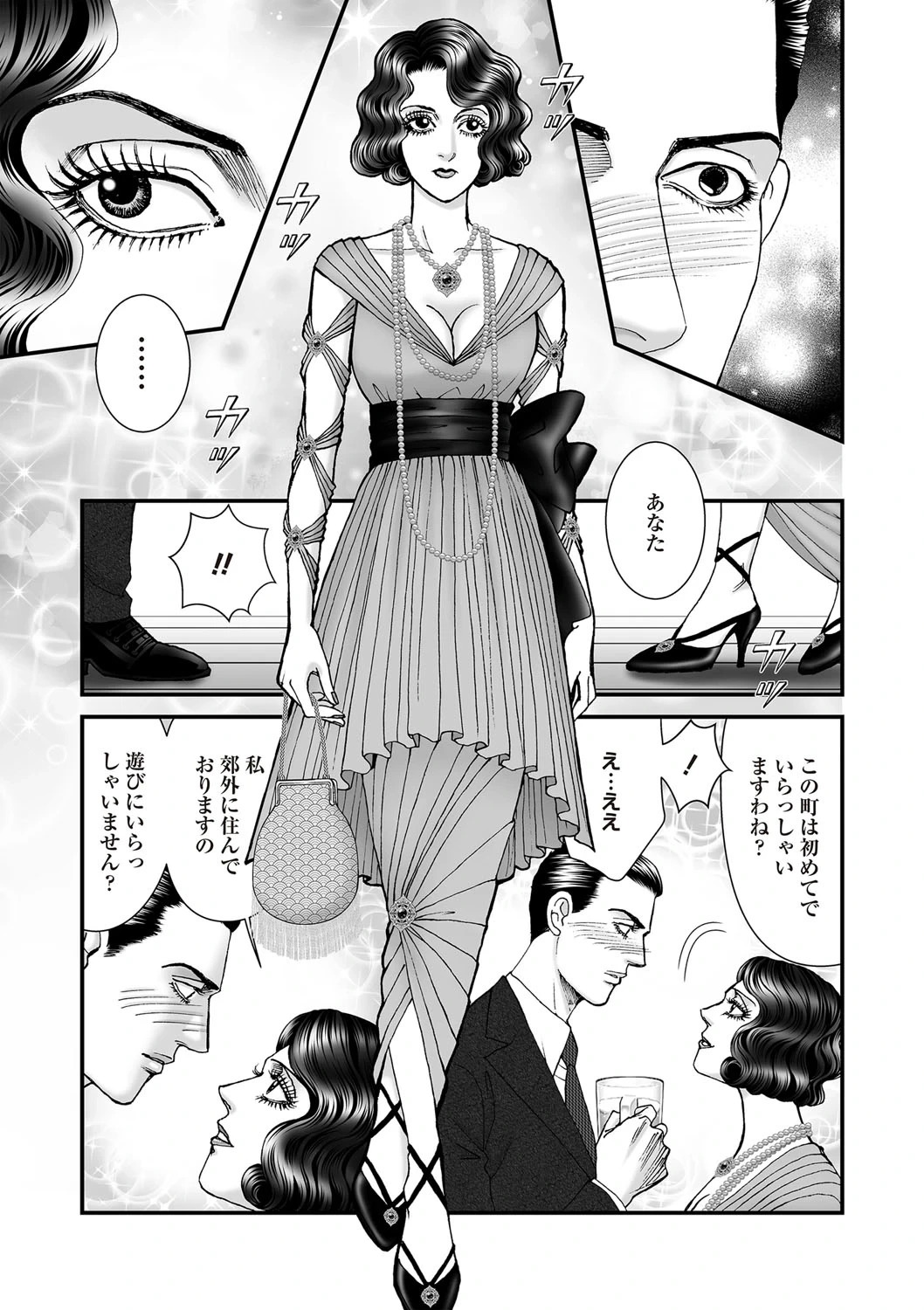 หน้า 66