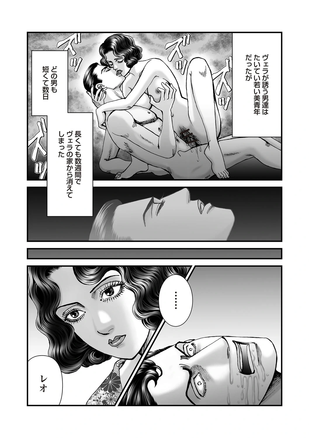หน้า 67