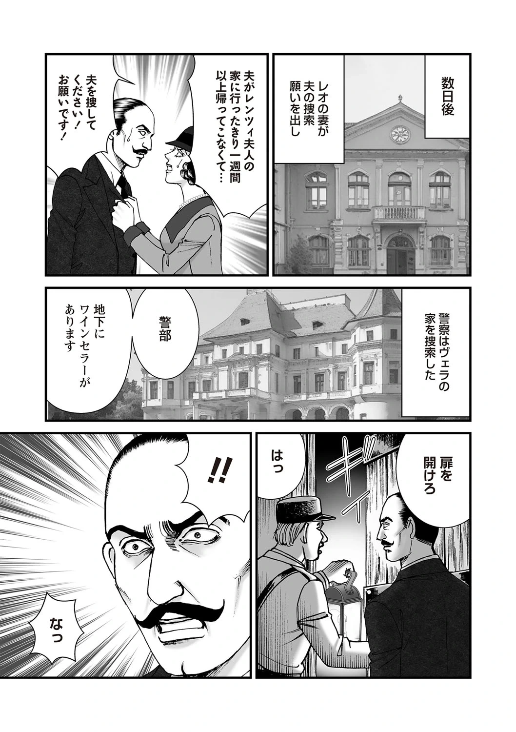 หน้า 70