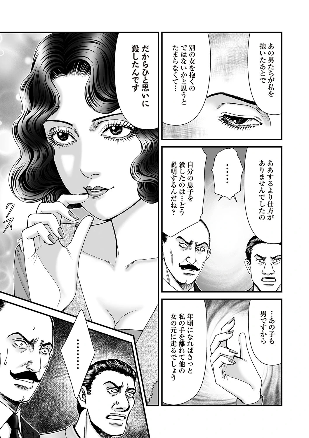 หน้า 74