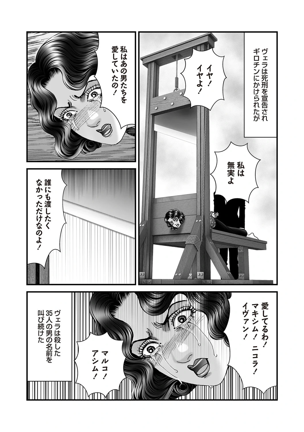 หน้า 75