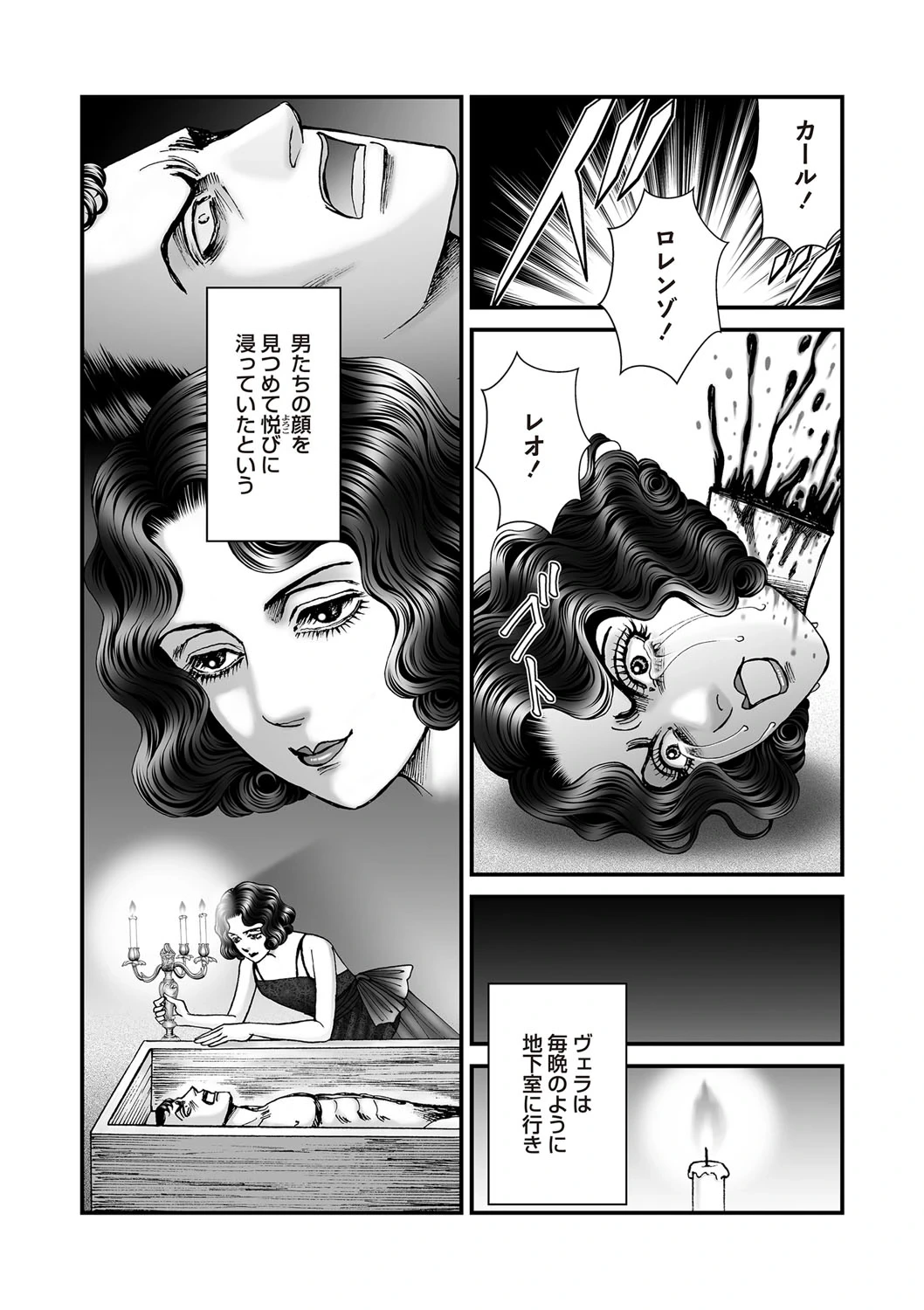 หน้า 76