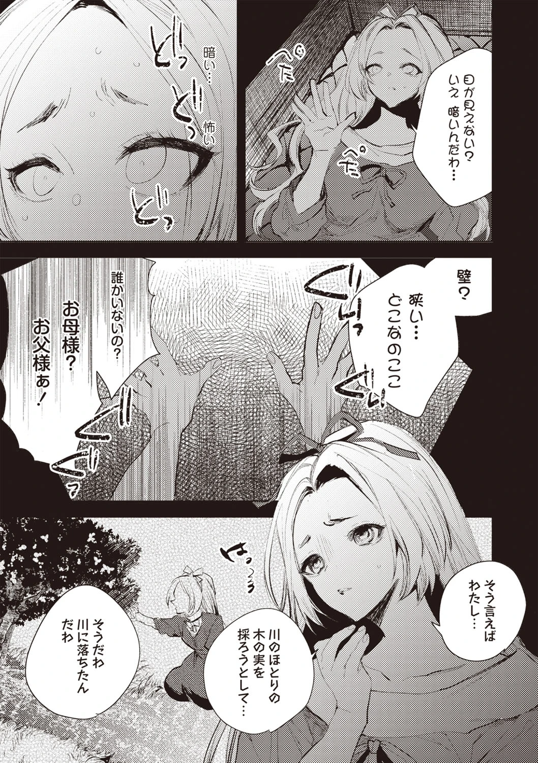 หน้า 102