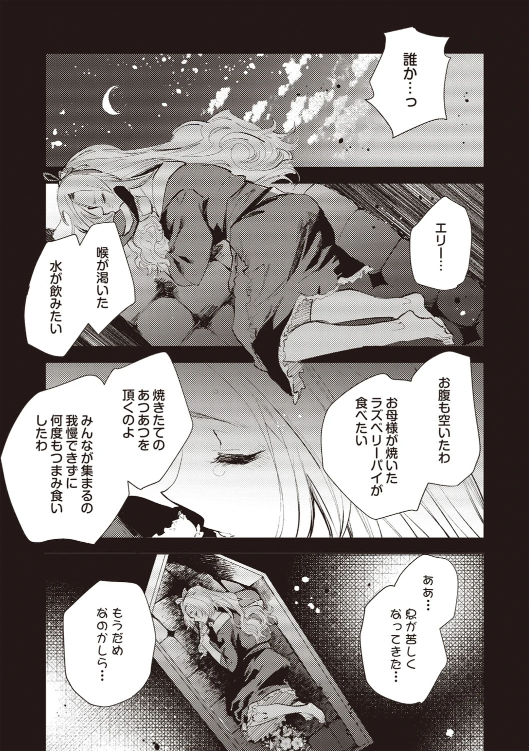 หน้า 106
