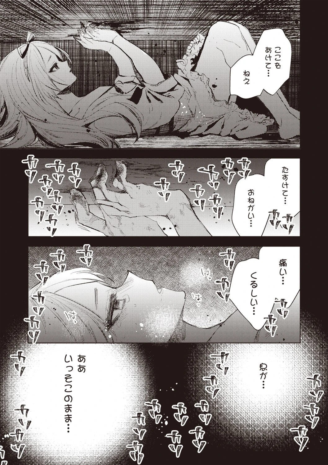 หน้า 110