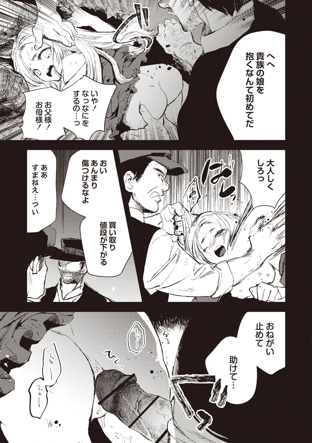 หน้า 114