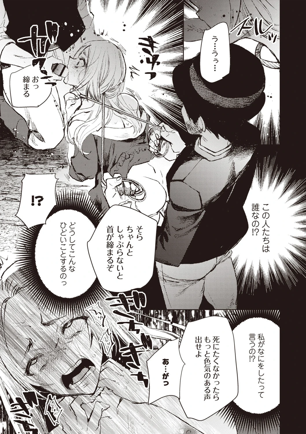 หน้า 116