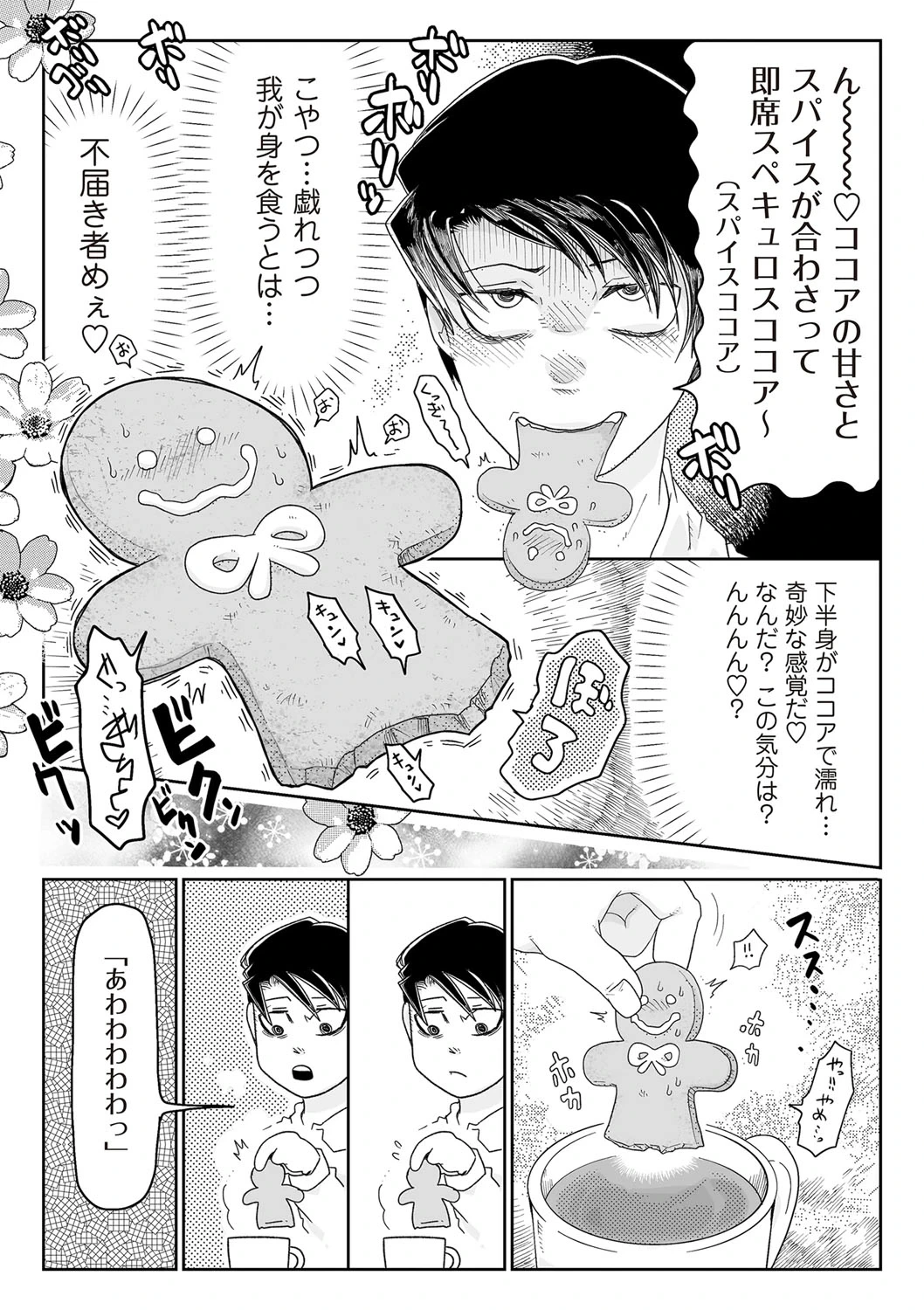 หน้า 164