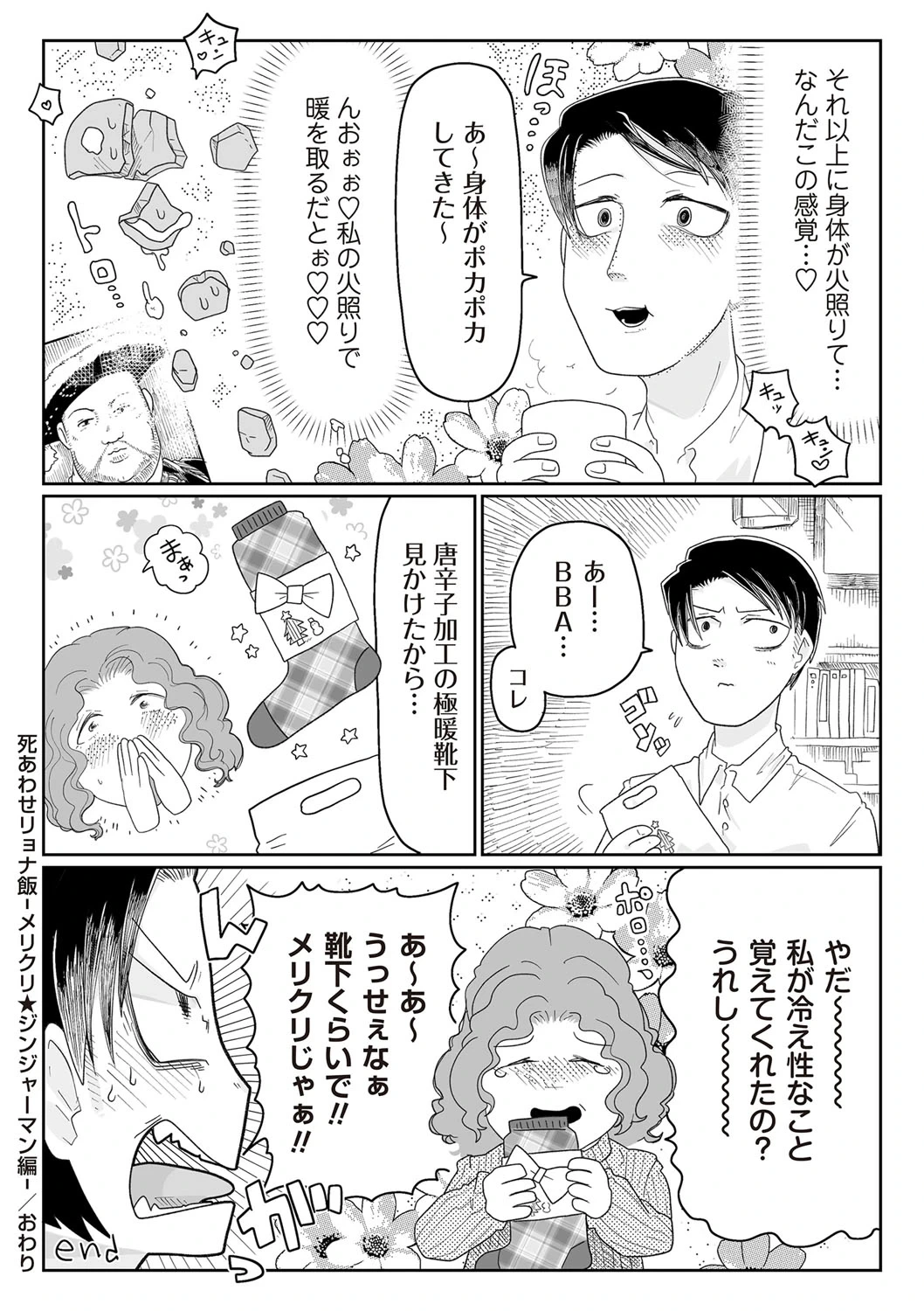 หน้า 167