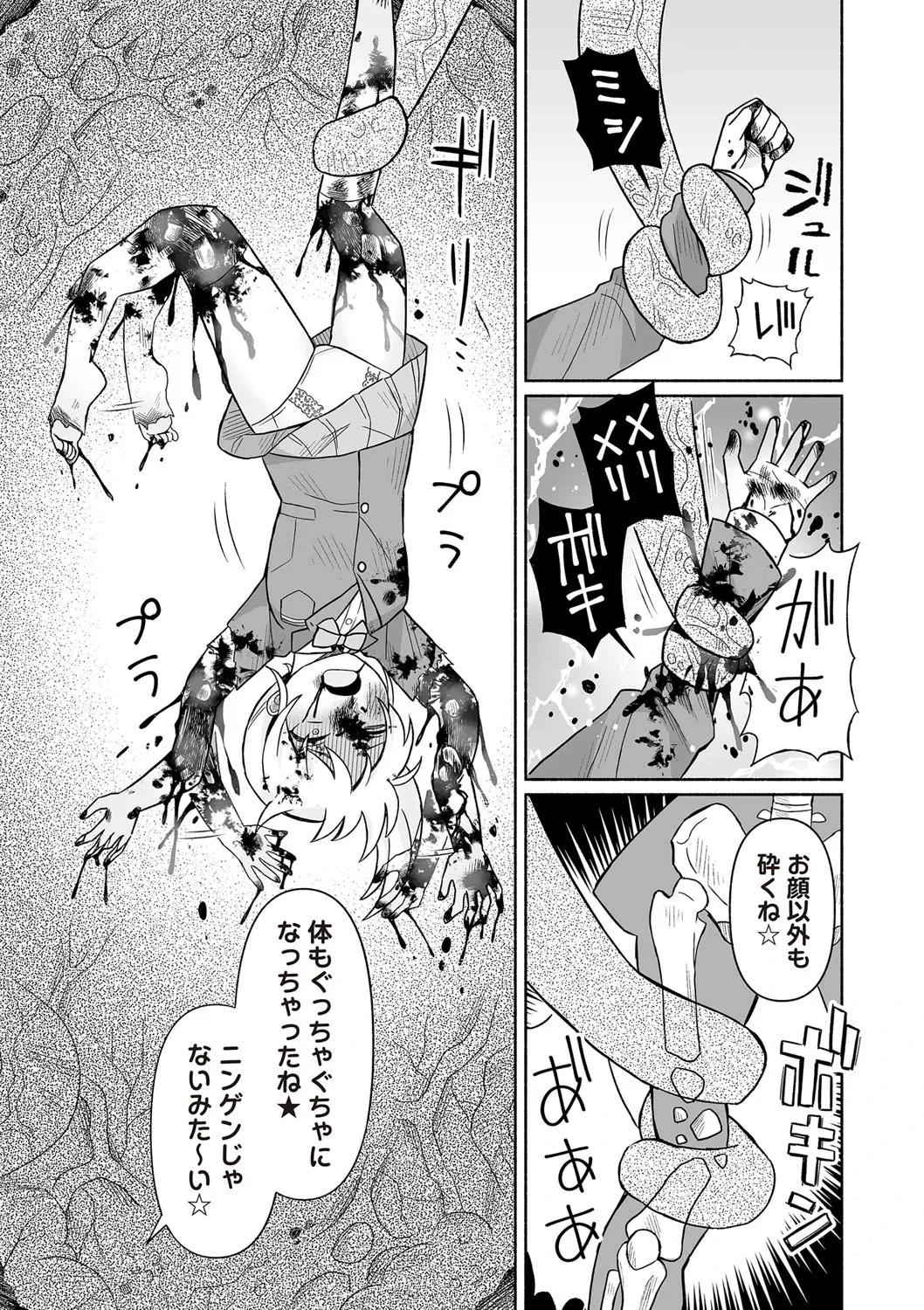 หน้า 176