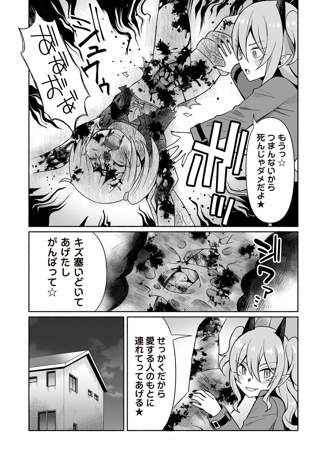หน้า 179