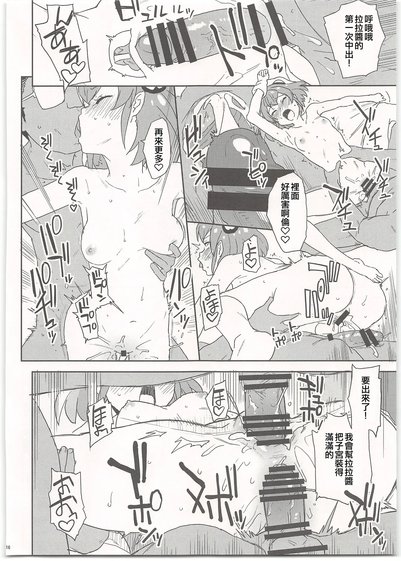 หน้า 17