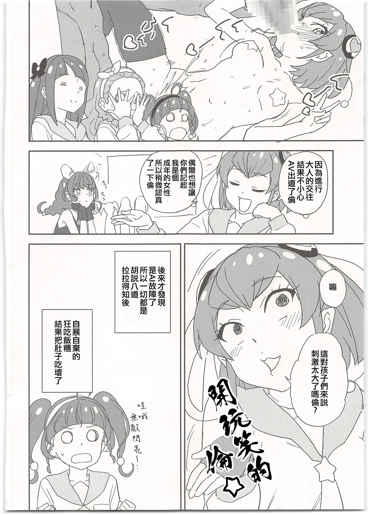 หน้า 19