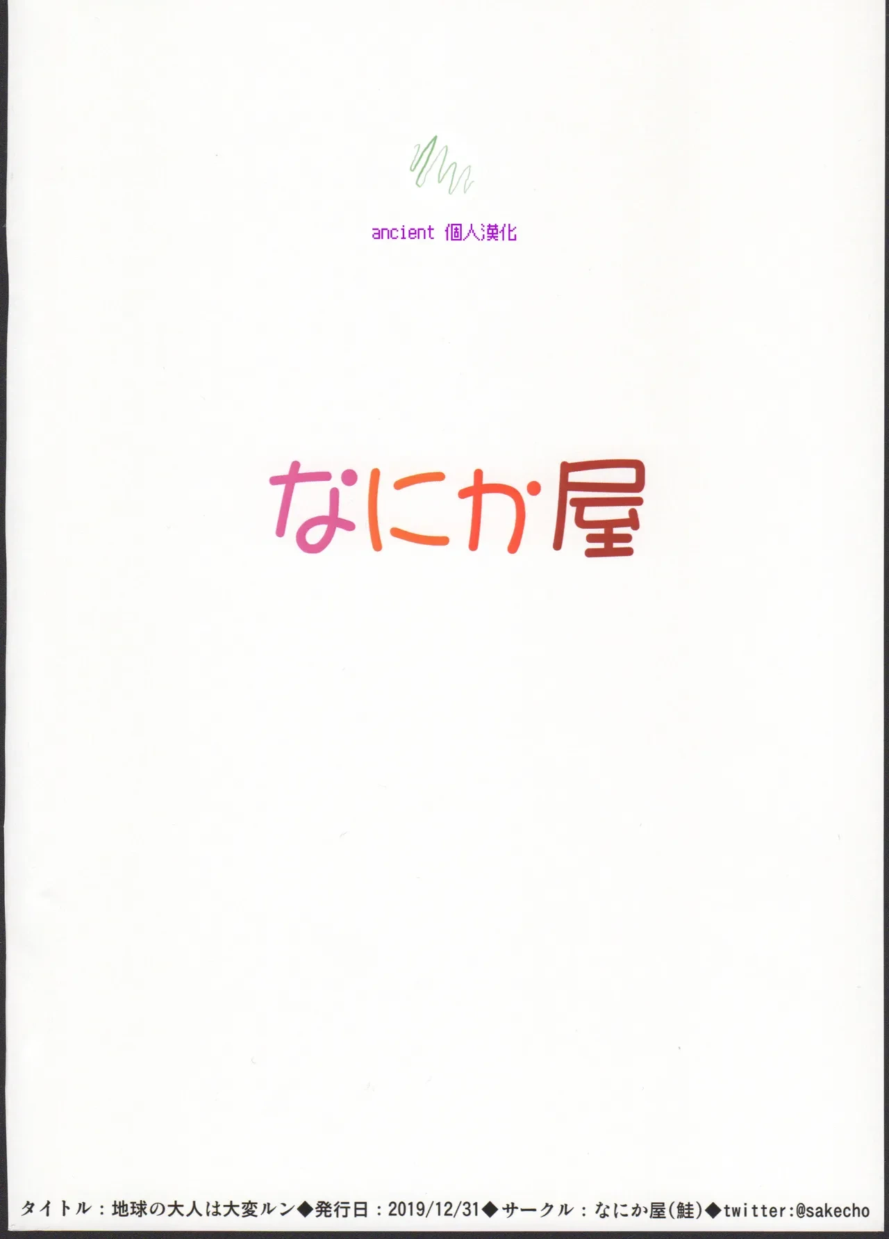 หน้า 21