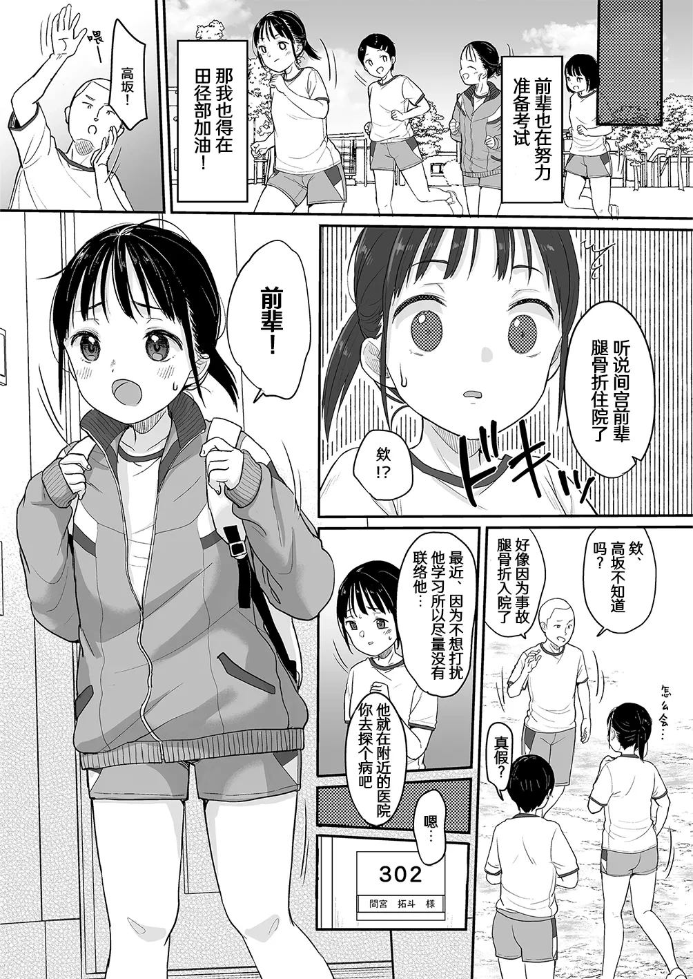 หน้า 13