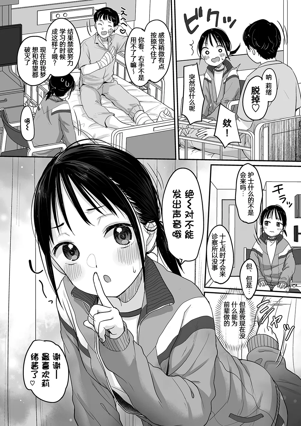 หน้า 15