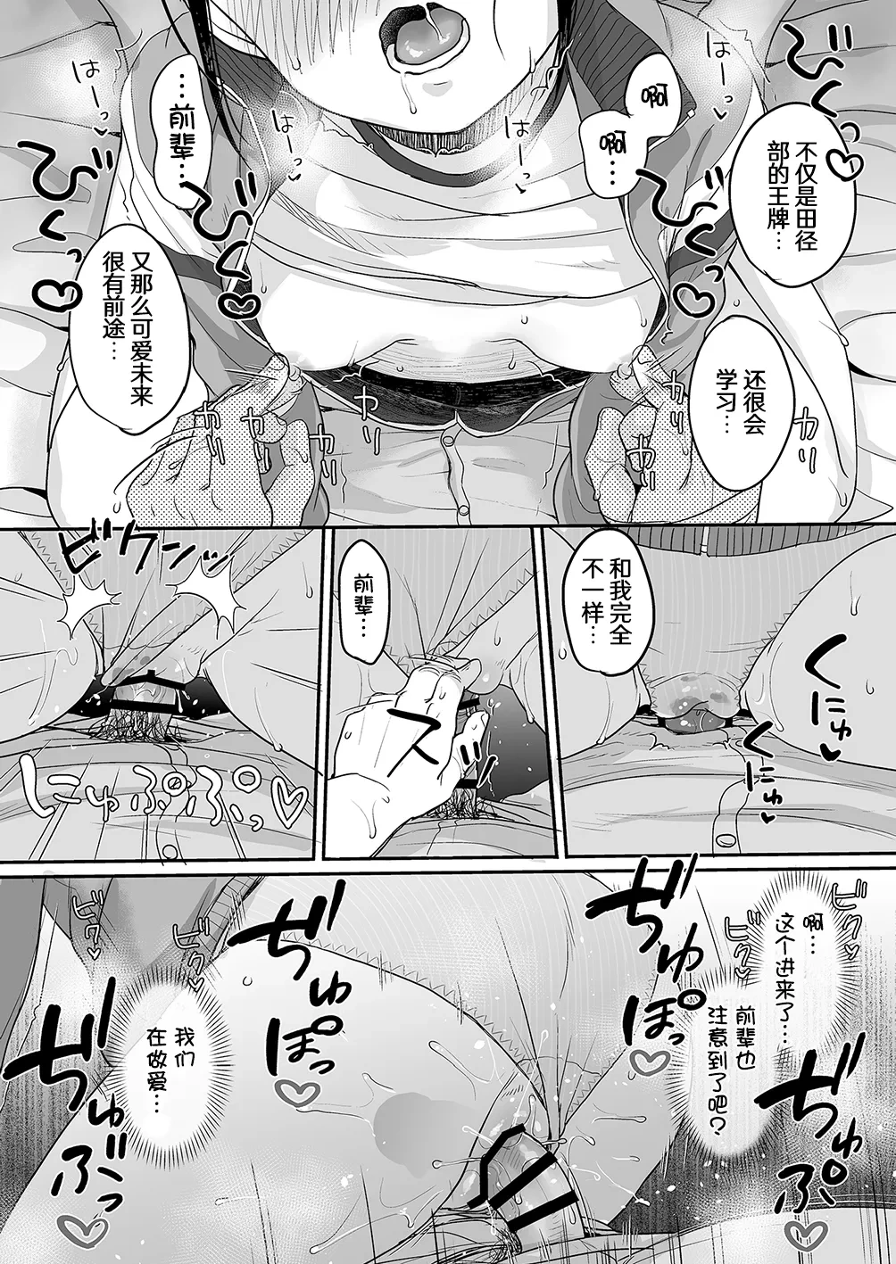 หน้า 20