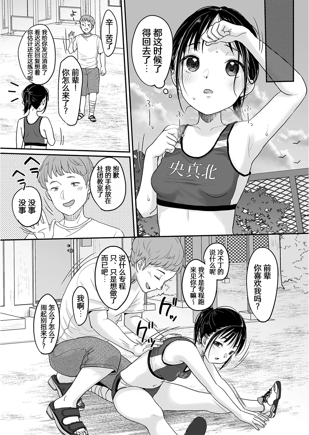 หน้า 29