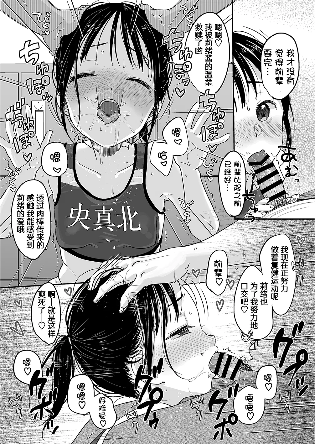หน้า 32