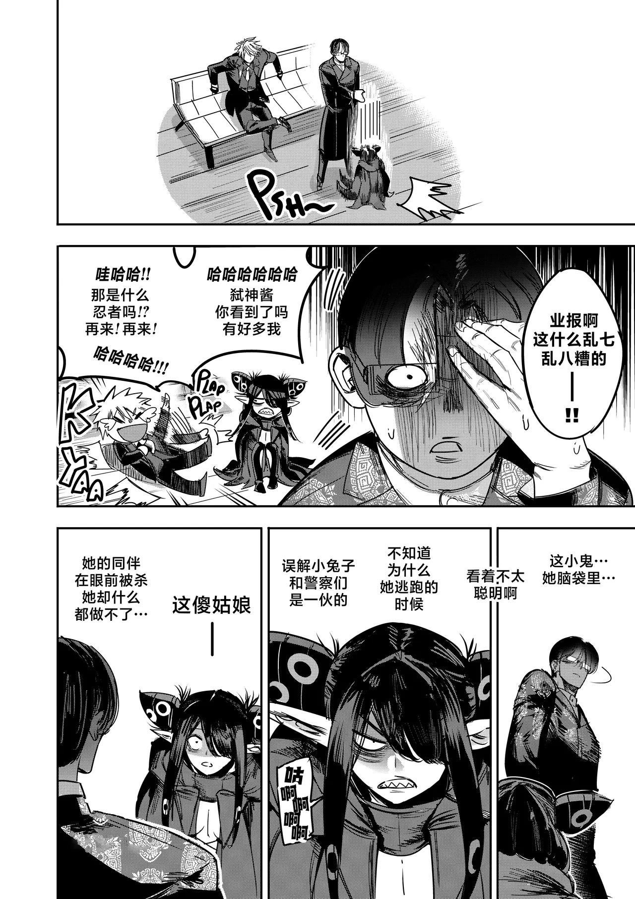 หน้า 14
