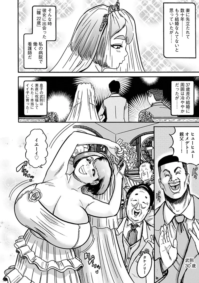 หน้า 106