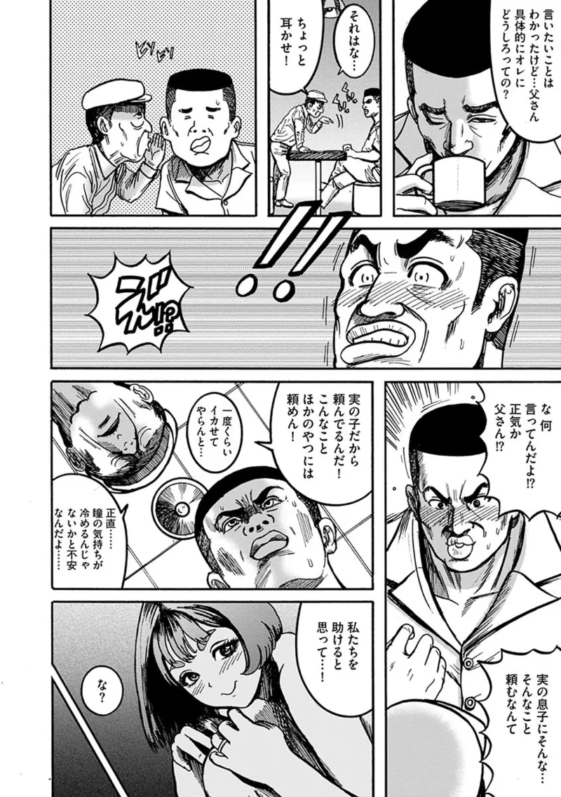 หน้า 110