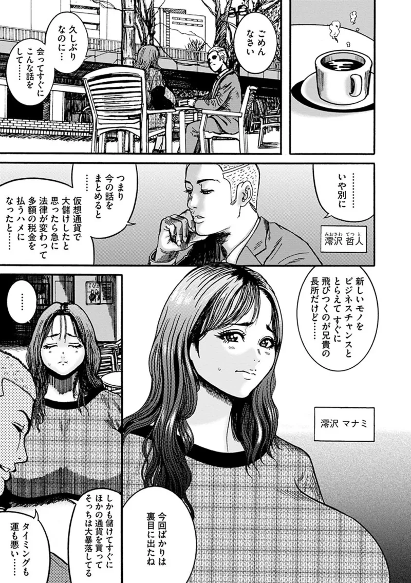 หน้า 177