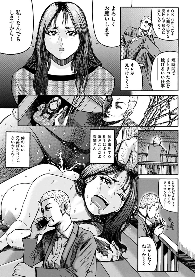 หน้า 179
