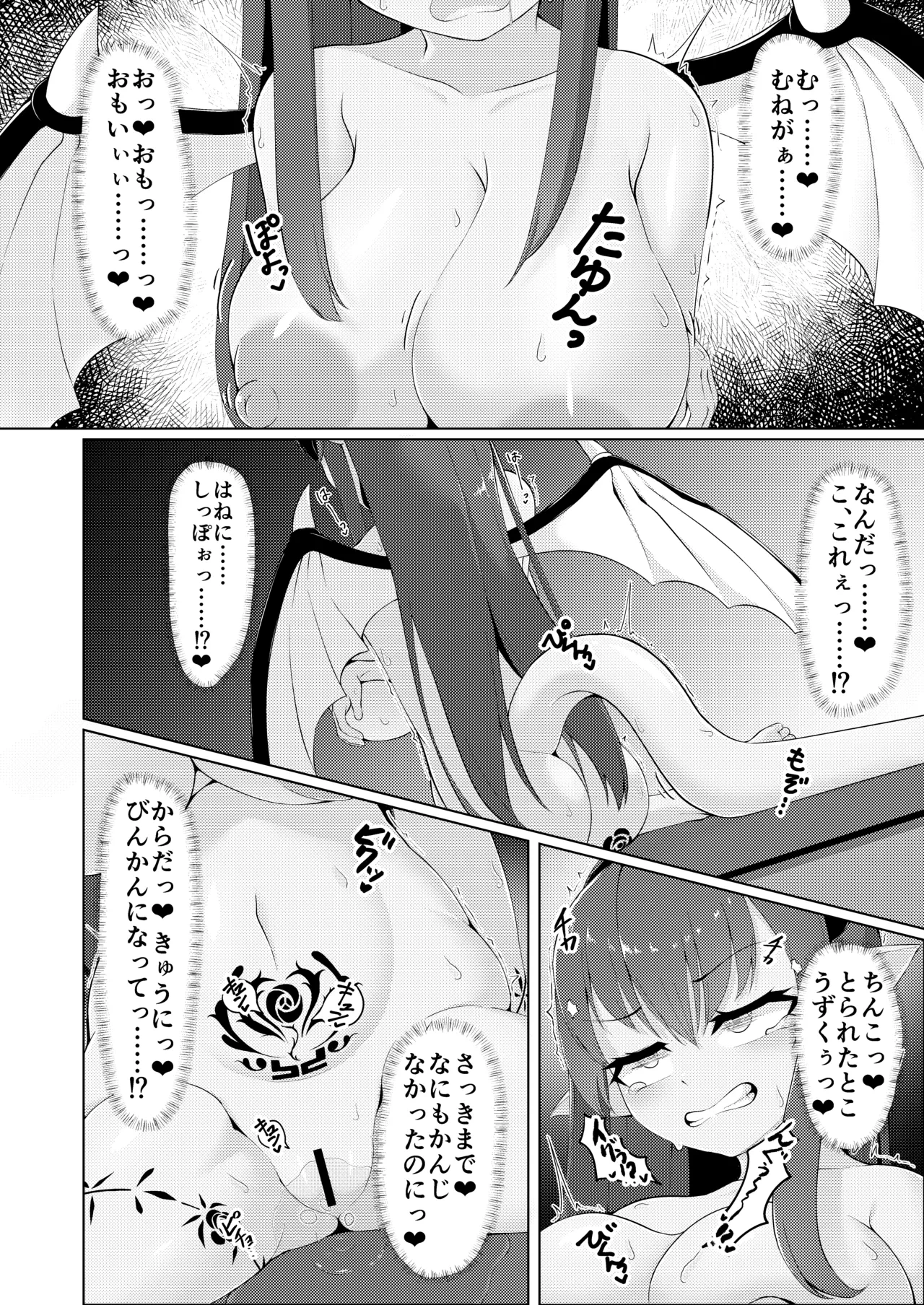 หน้า 20