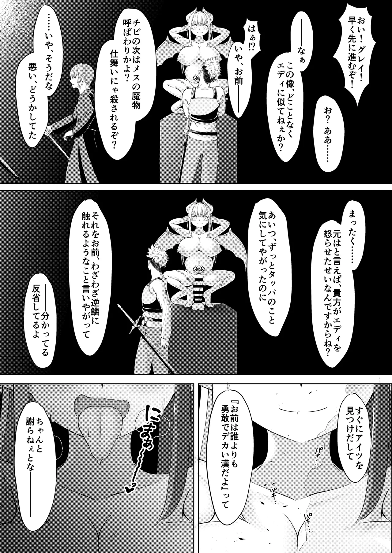 หน้า 31
