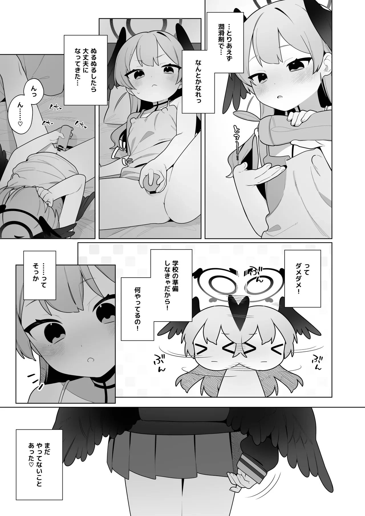 หน้า 15