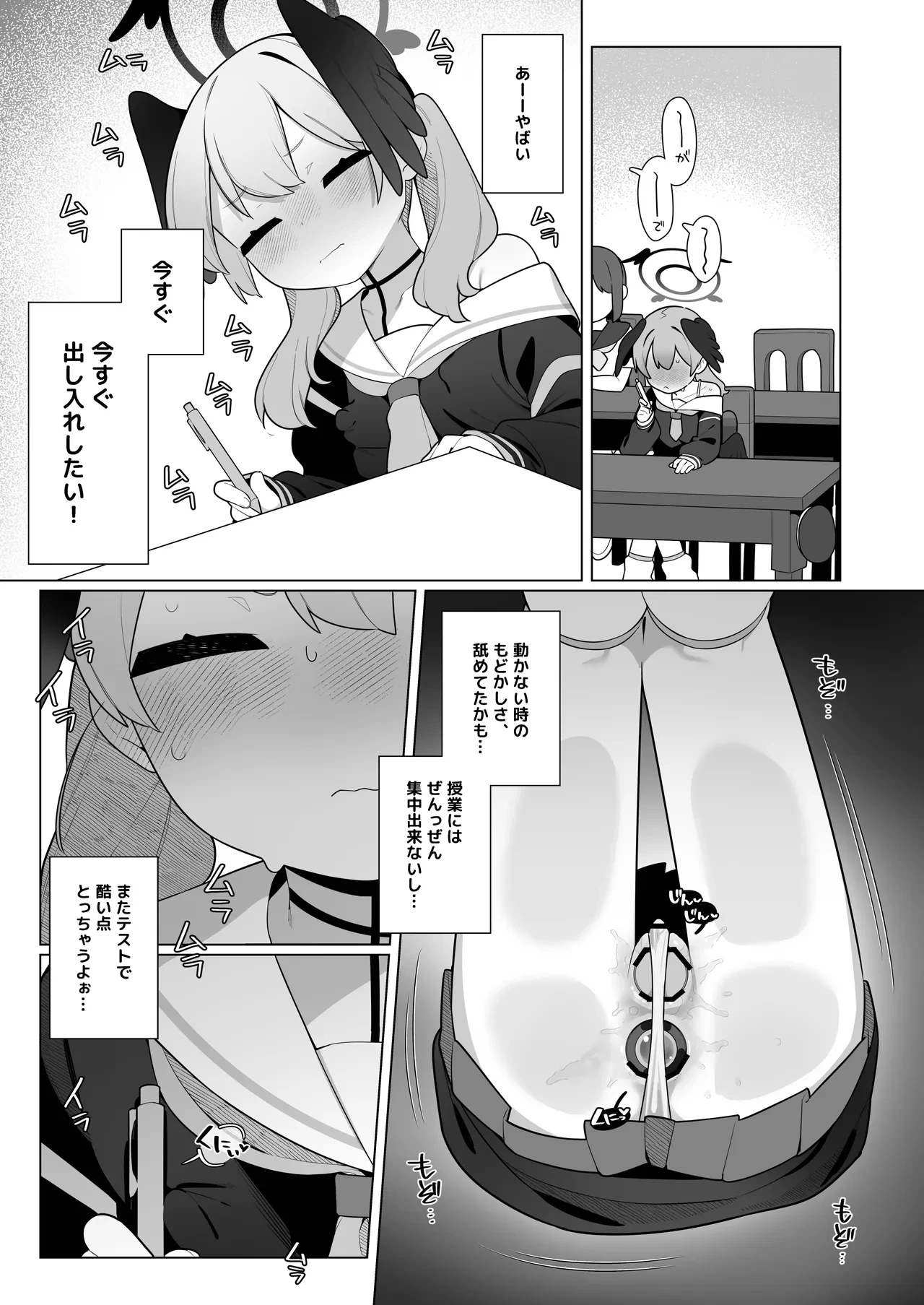 หน้า 17