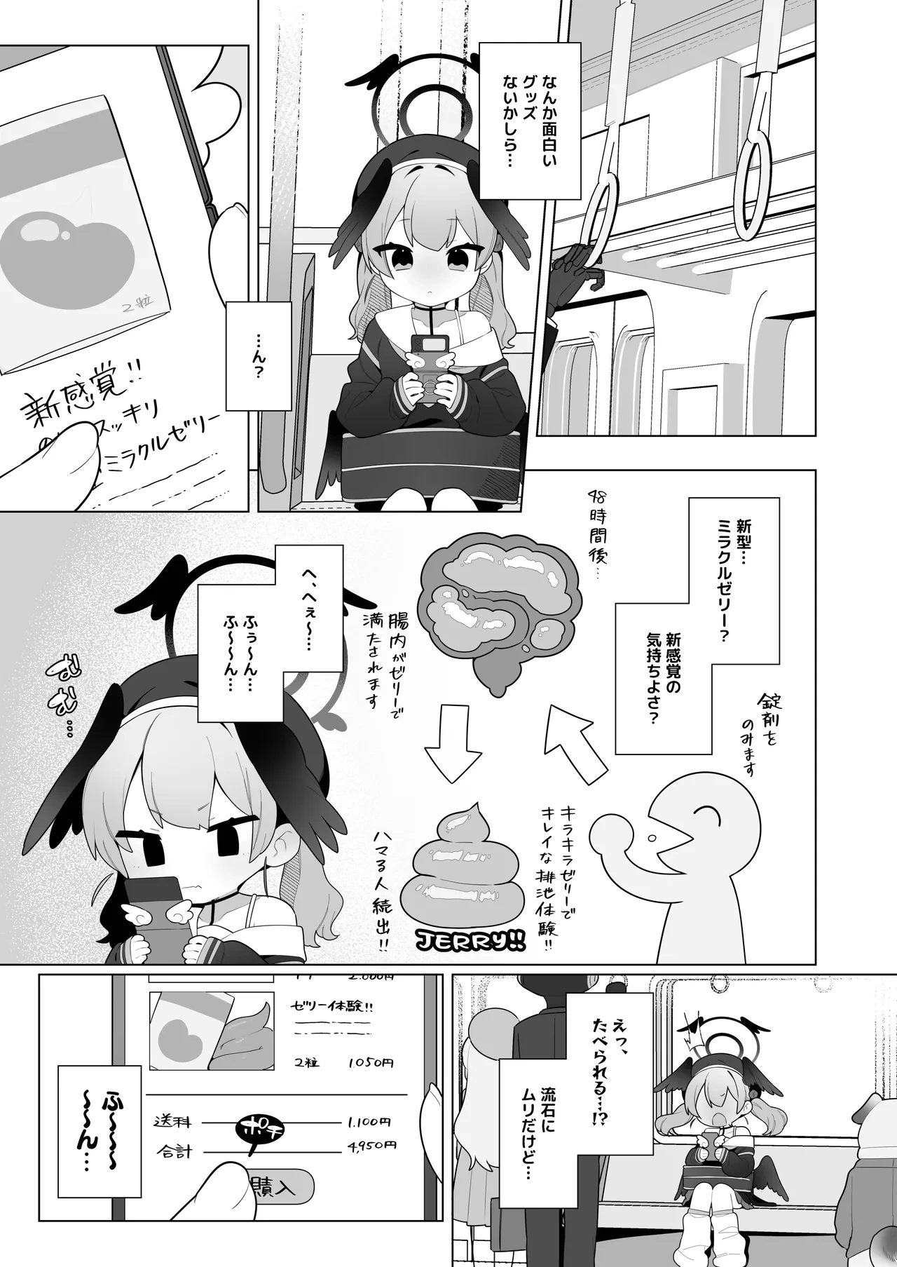 หน้า 23