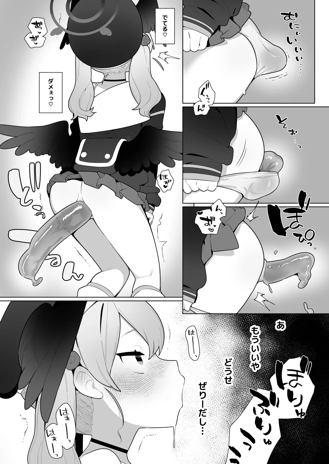 หน้า 26