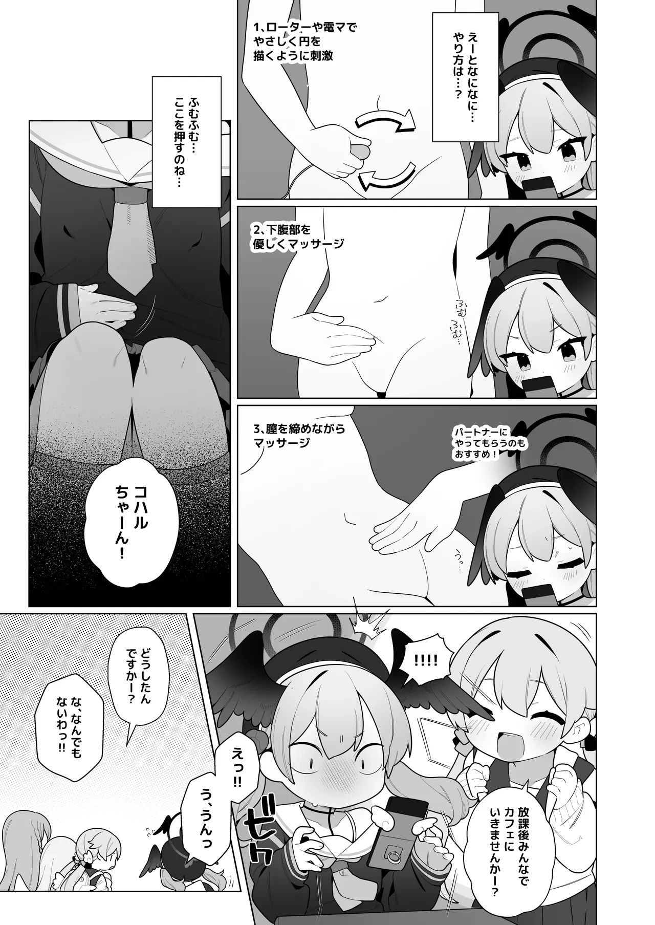 หน้า 37