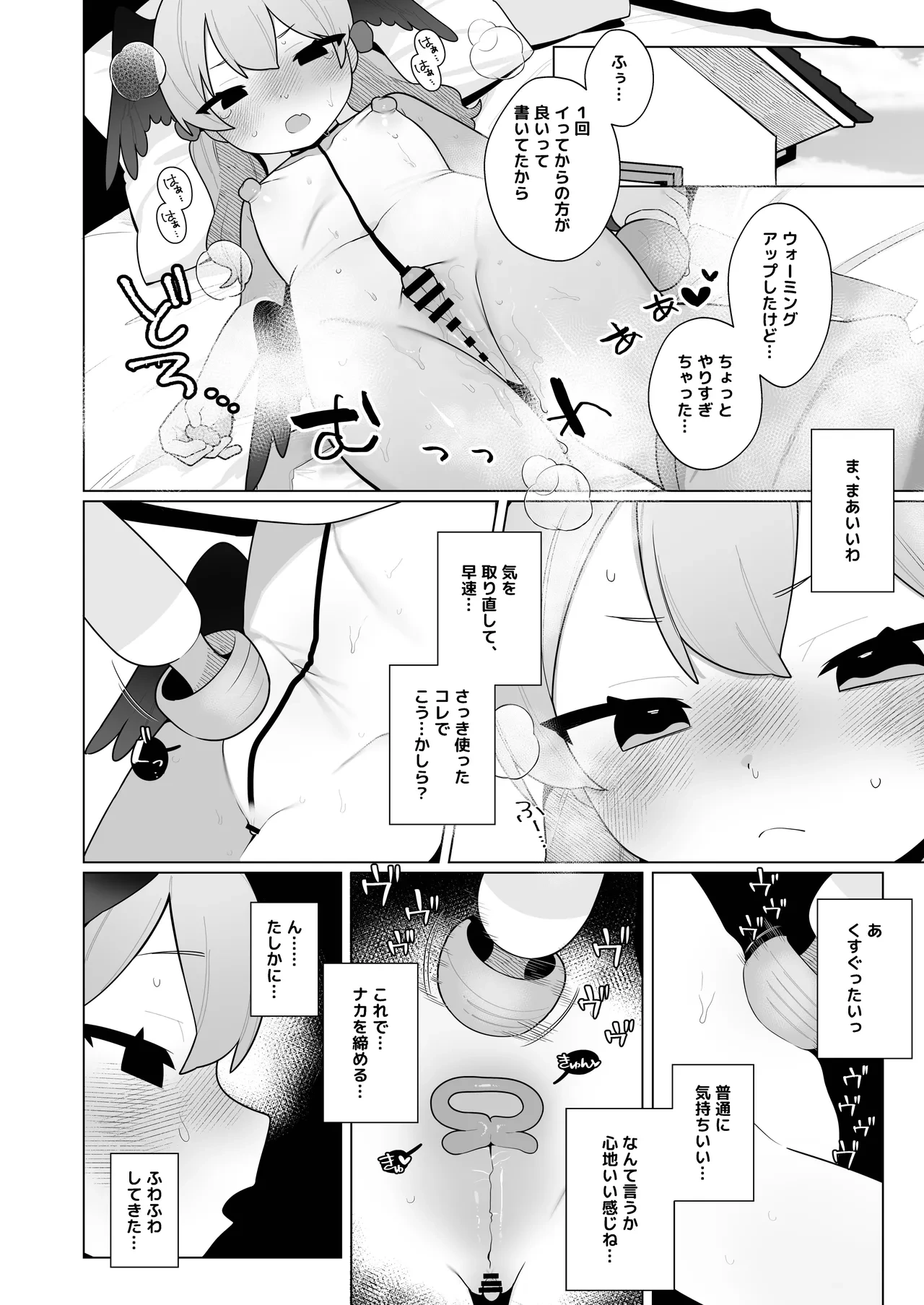 หน้า 38