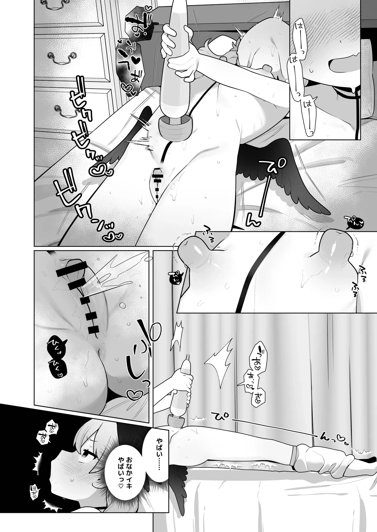 หน้า 42