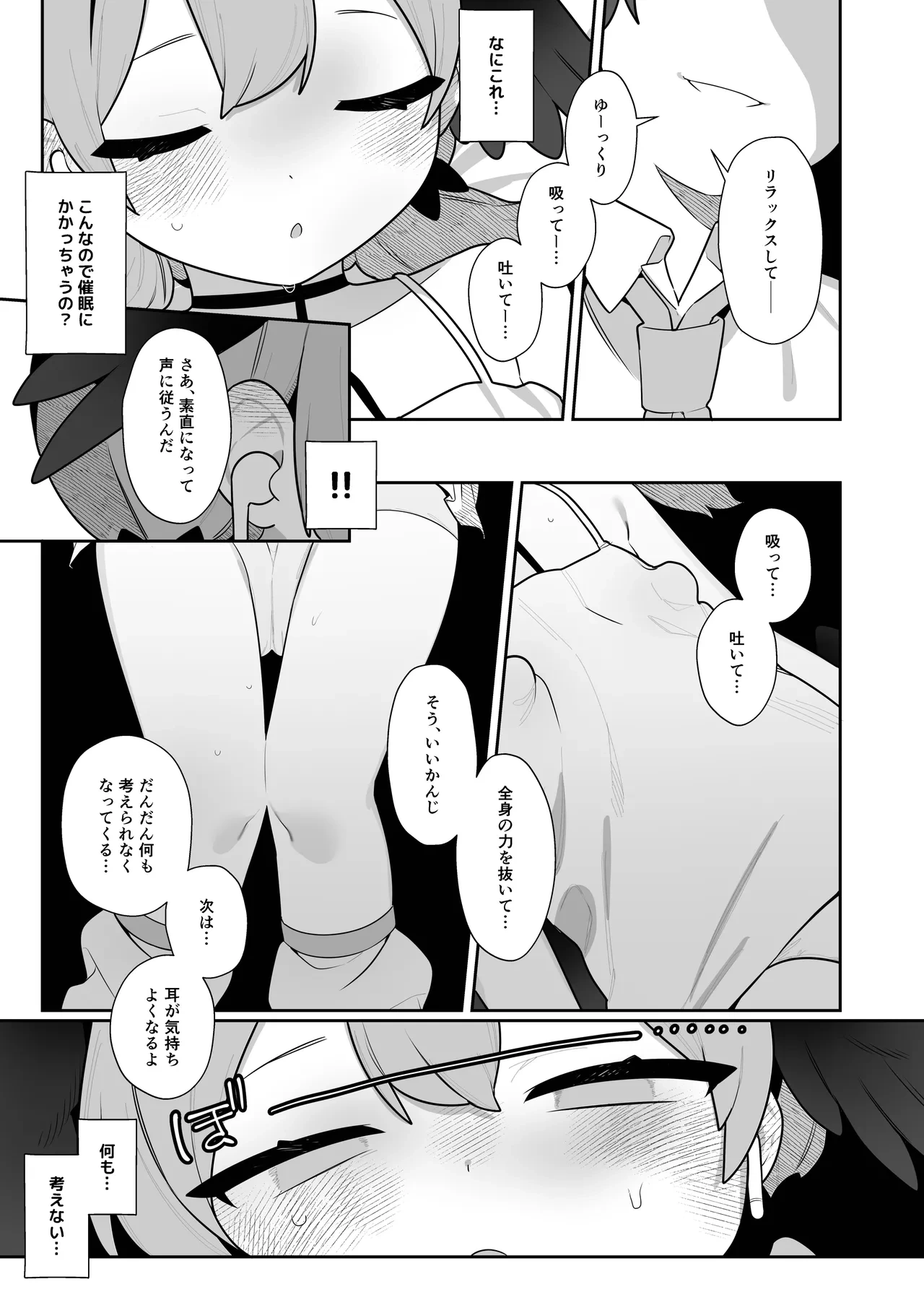หน้า 49