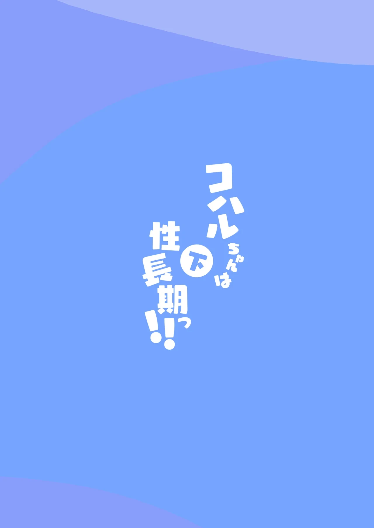 หน้า 58