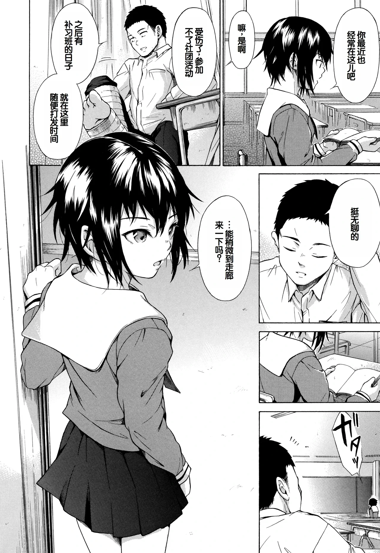 หน้า 7