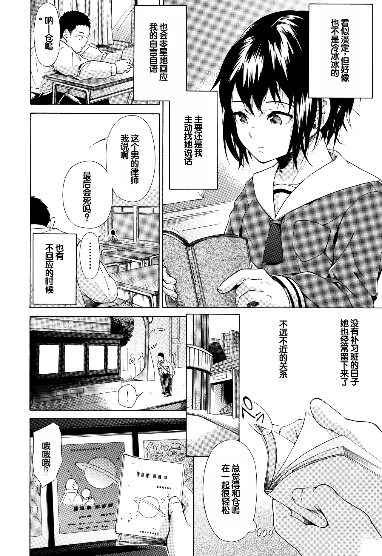 หน้า 9