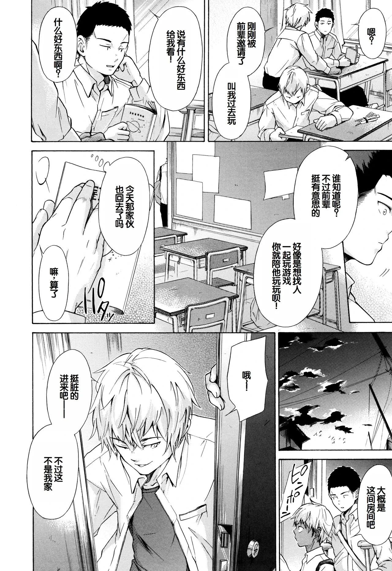 หน้า 13