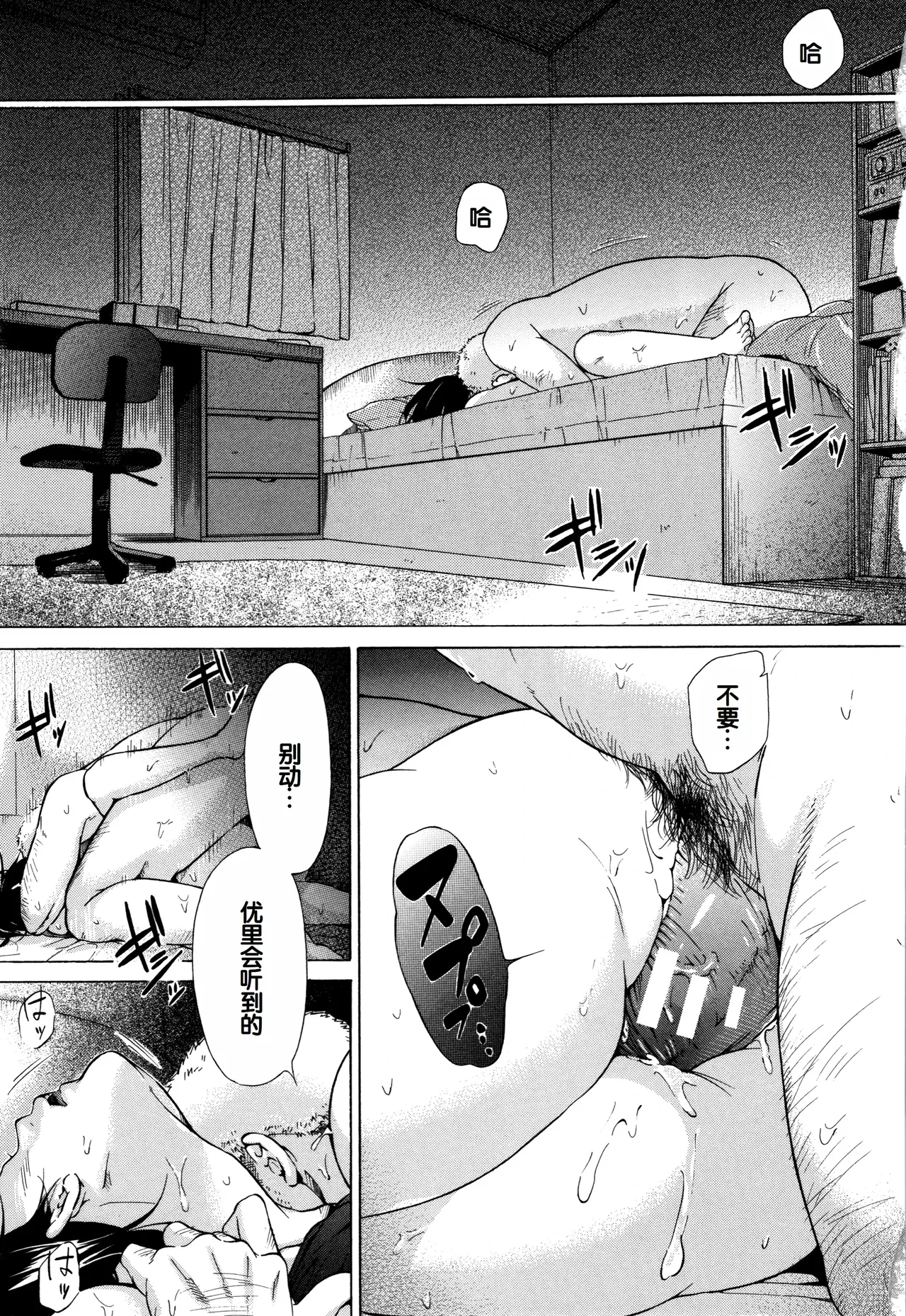 หน้า 44