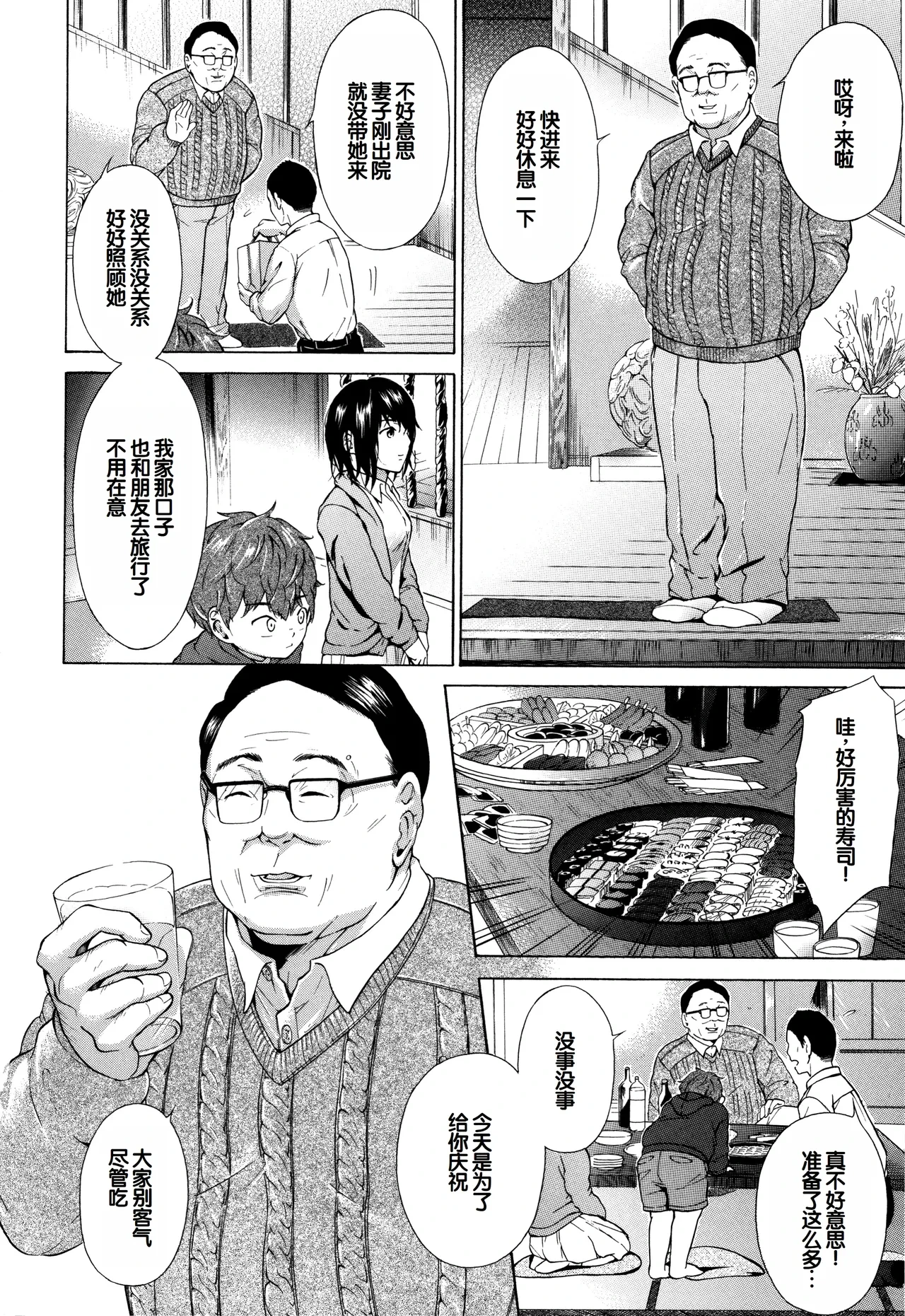 หน้า 91