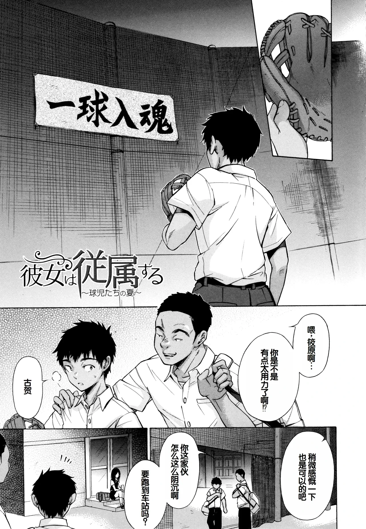 หน้า 122