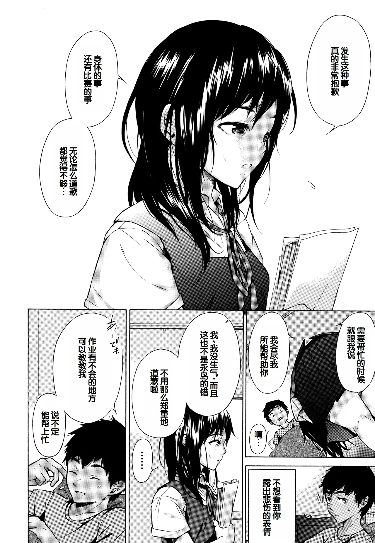 หน้า 129