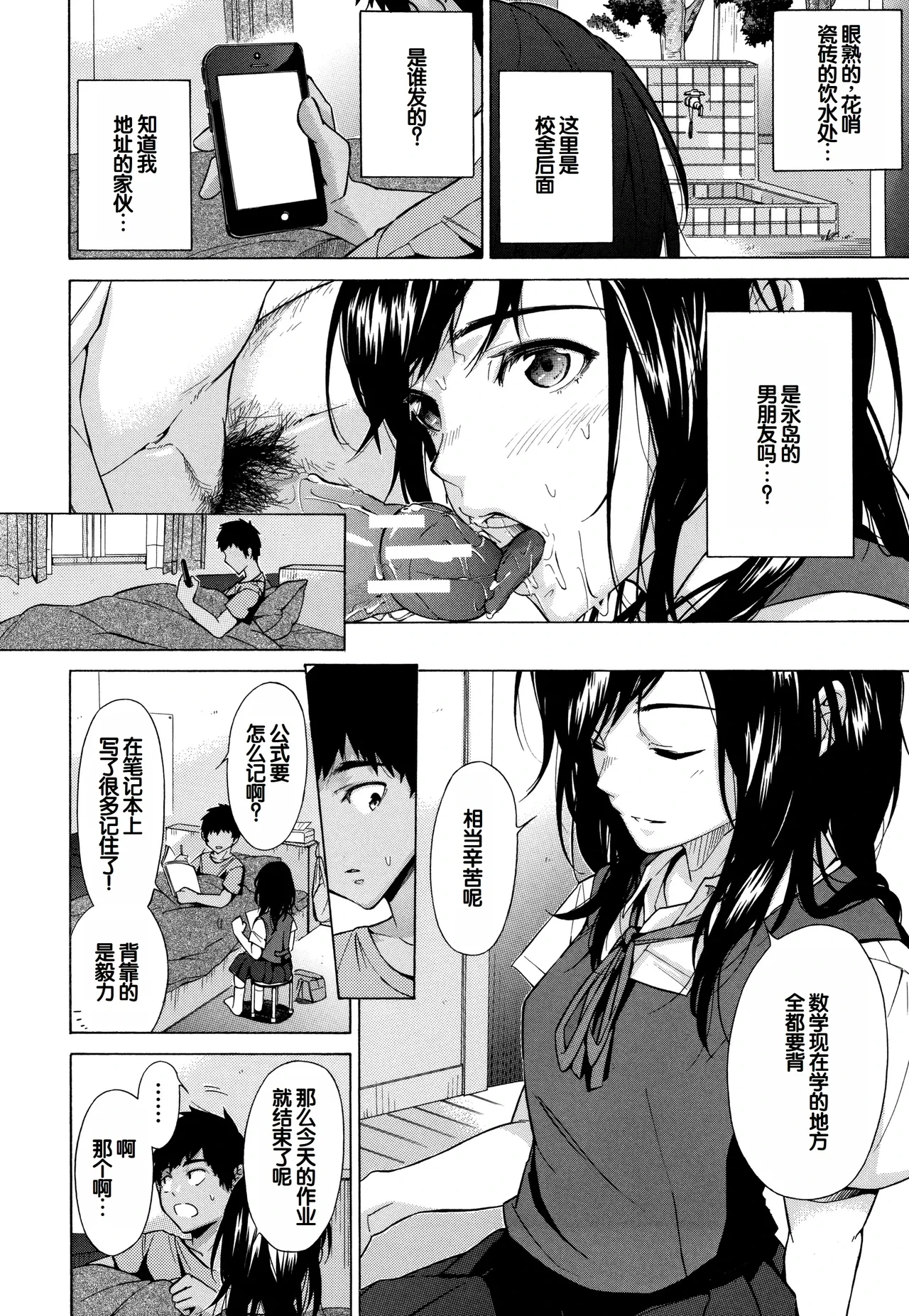หน้า 133