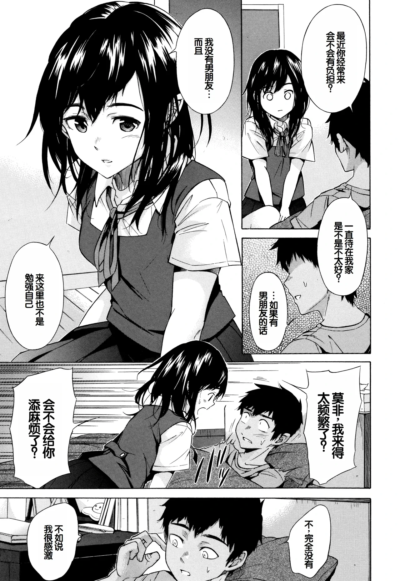 หน้า 134