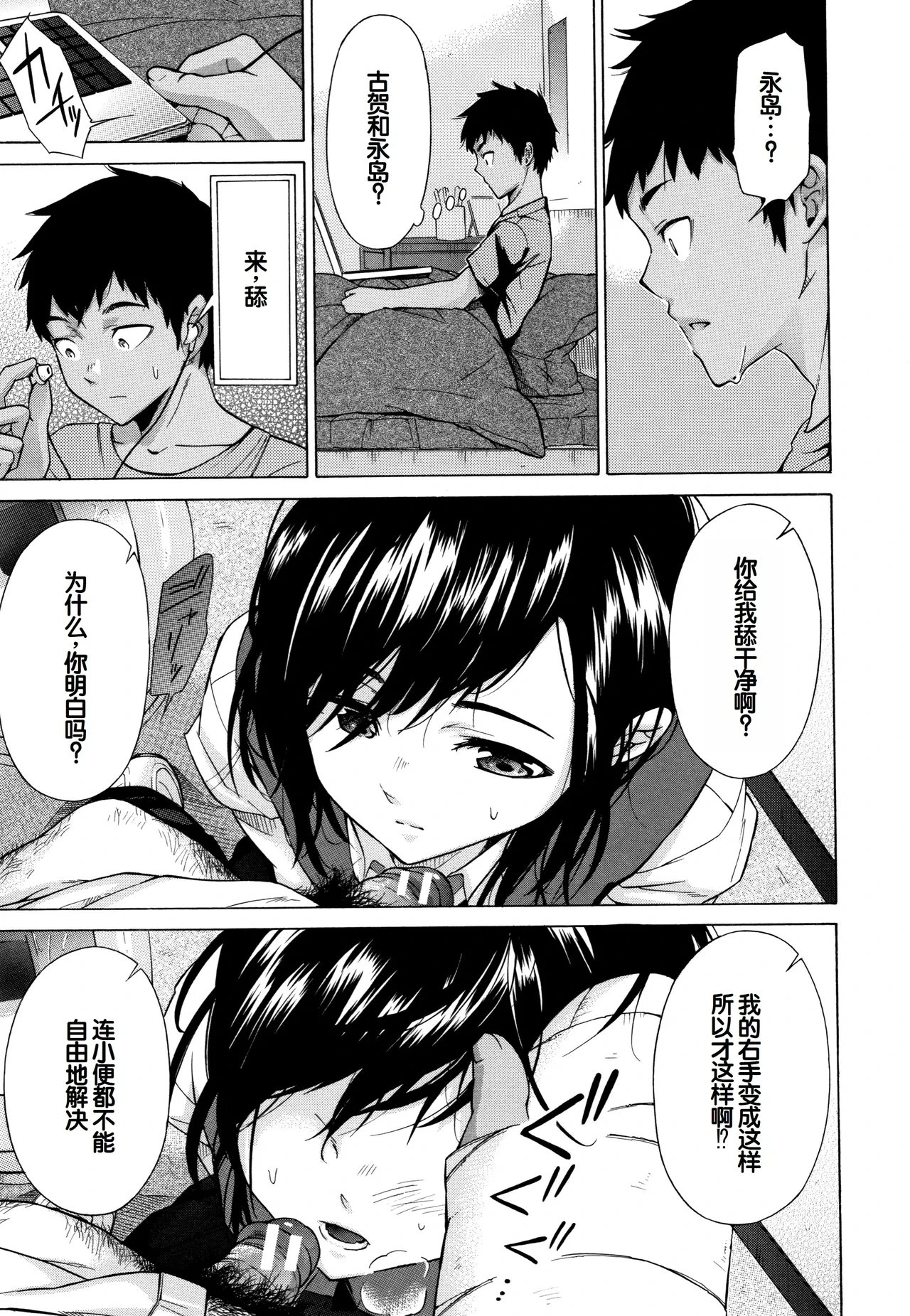 หน้า 142